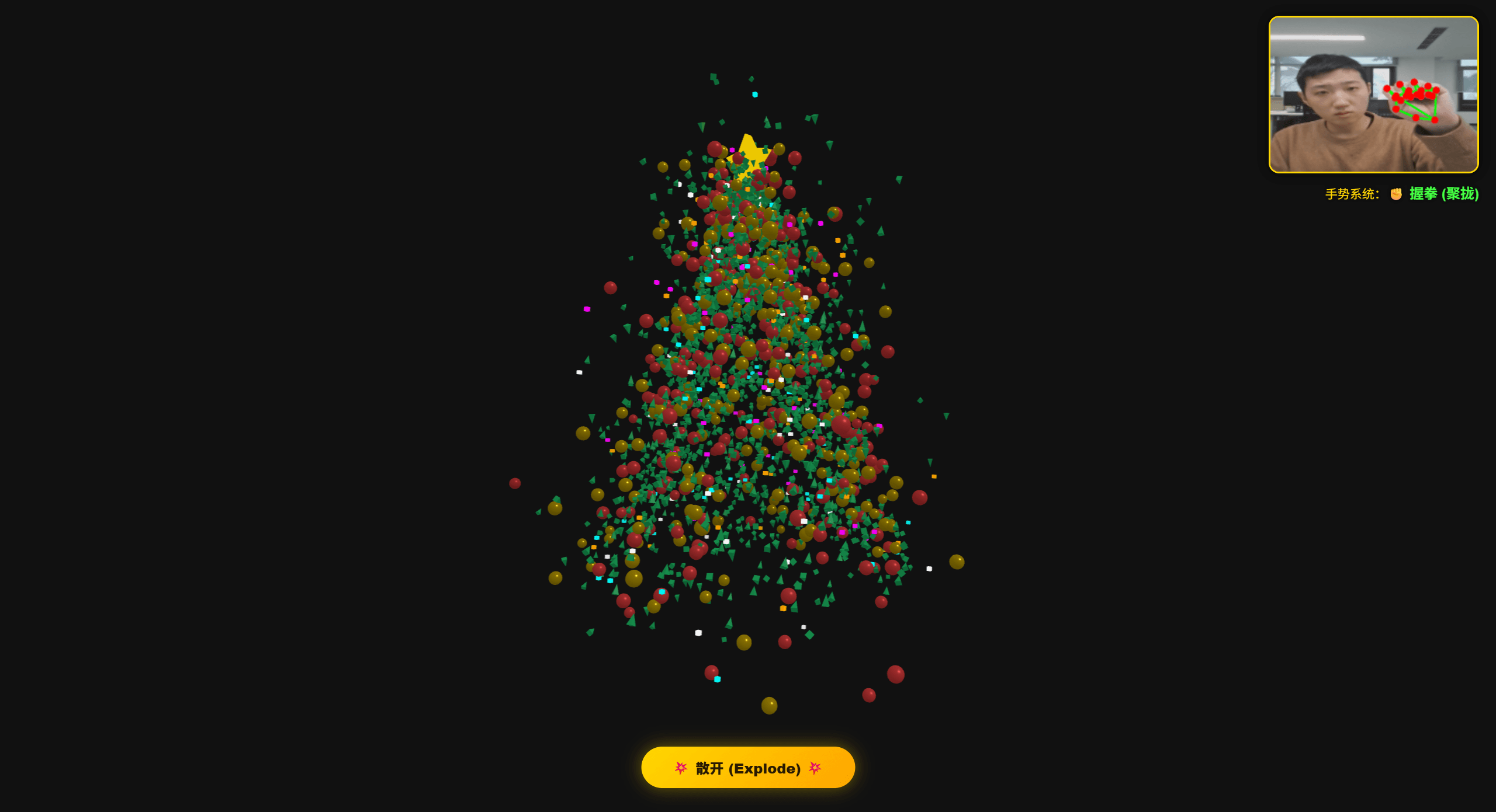 用AI一句话生成3D圣诞树：手势控制+鼠标旋转的完整教程 - 活动图片 1