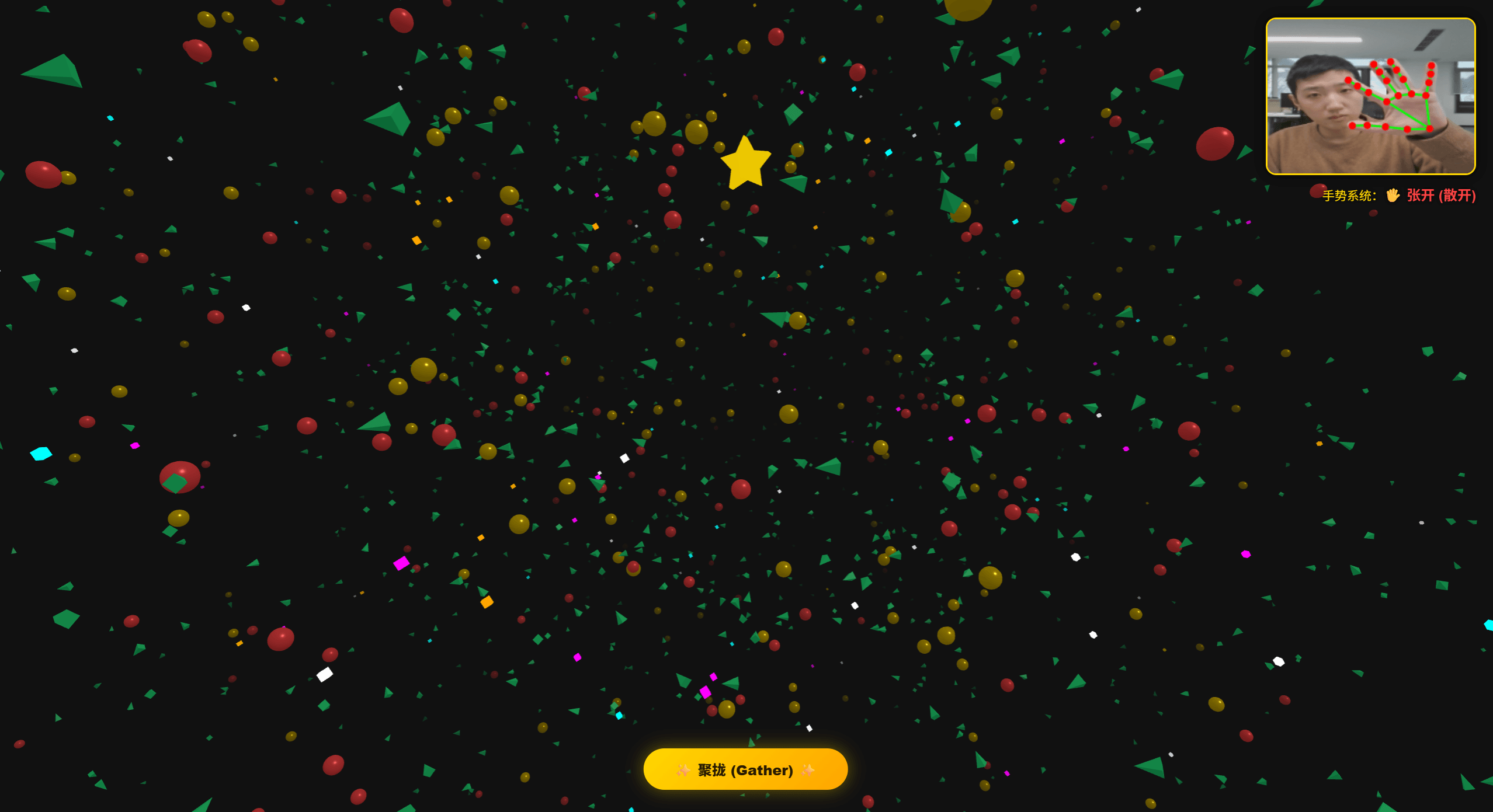 用AI一句话生成3D圣诞树：手势控制+鼠标旋转的完整教程 - 活动图片 2