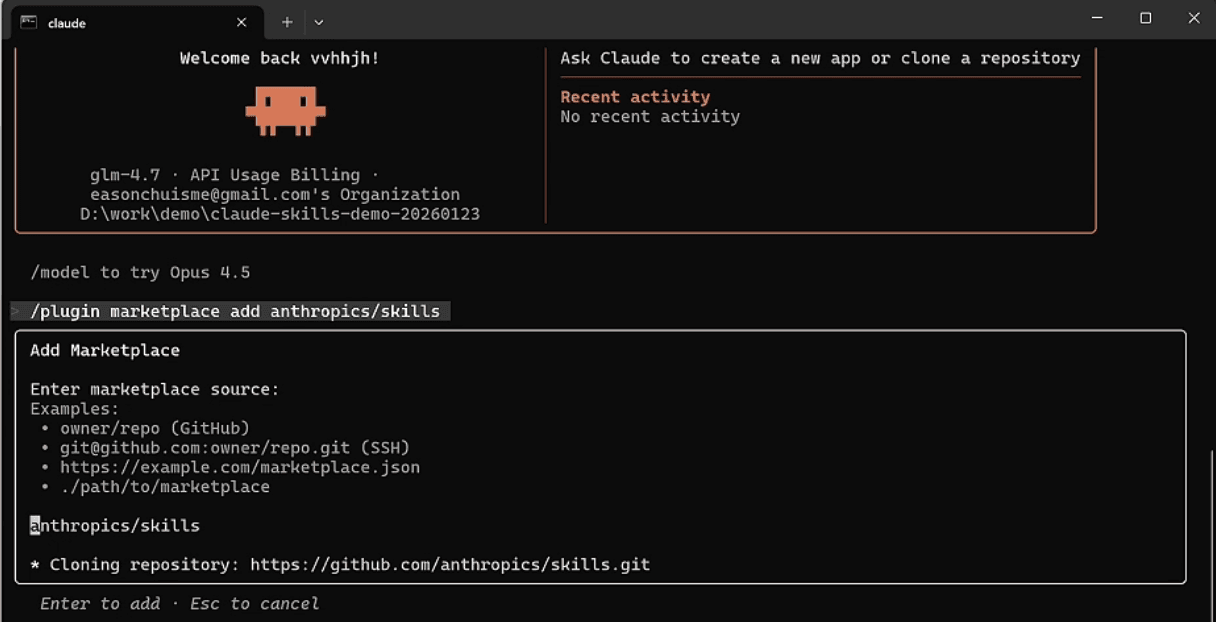 anthropics/skills 安装过程中