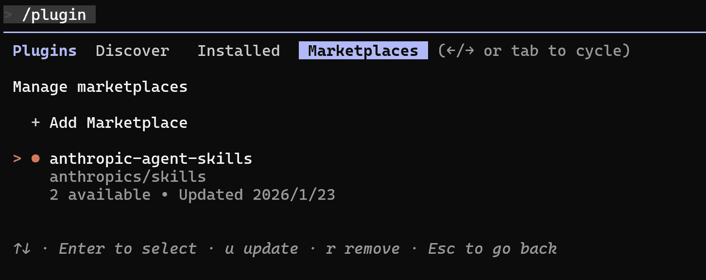 查看已安装的插件包