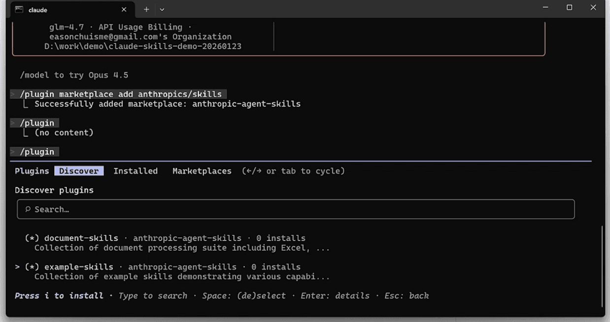 按住空格键选中技能包