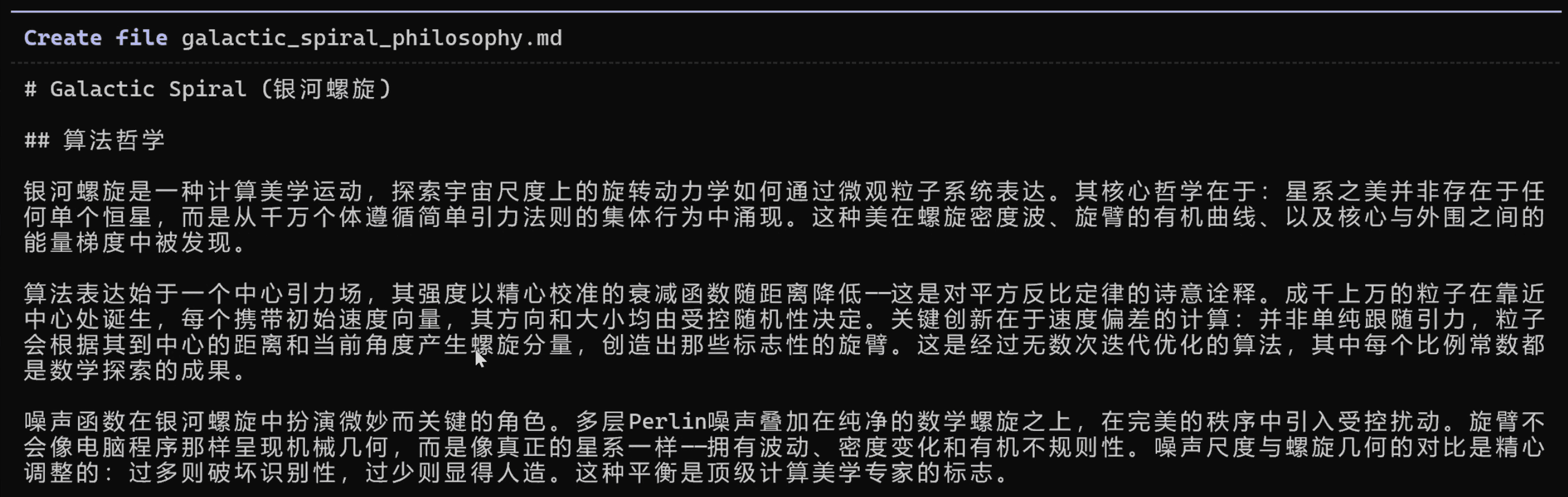 生成 Markdown 配置文件