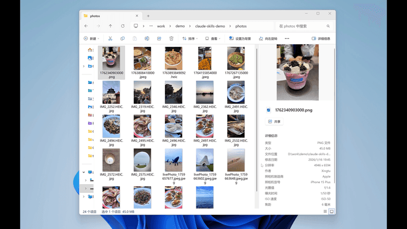 【配图：原始文件夹截图，展示乱码文件名】